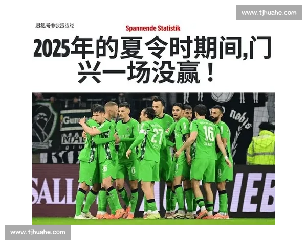 门兴主场硬碰法兰克福 欧战席位争夺战或将左右德甲最终格局 门兴主场硬碰法兰克福 欧战席位争夺战或将左右德甲最终格局